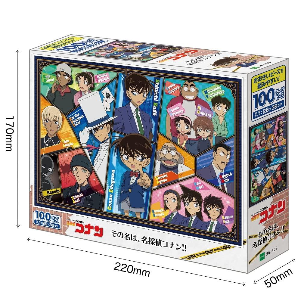 Epoch 100 Large Piece Jigsaw Puzzle Detective His Name is Detective x 38 Includes and point Co., Ltd. Conan Conan!! (26 cm) 26-903 glue, spatula,