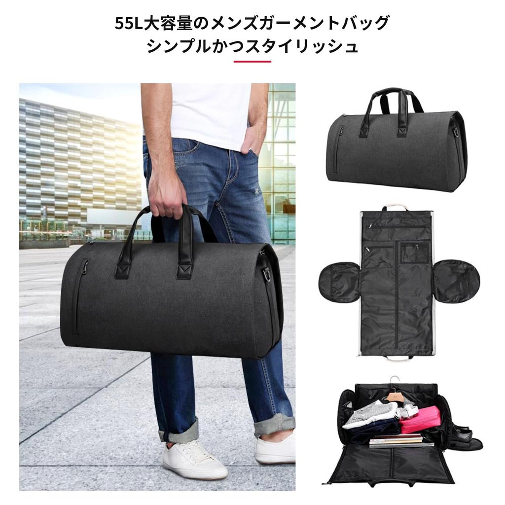 Roseelk Garment Separation Convertible Clothing Bag для хранения костюма Duffel Suit Prevents Деформация Boston 55L Большой пылезащитный плечевой деловой заказ