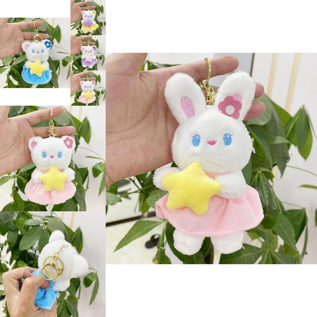 Cute Cartoon Bear Plush Toy Keychain With Short Fur For Kids And Adults Gifts
