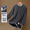 [Fake Two Piece Design Natural Cotton] Spring and Autumn Classic Casual Skin friendly Round Neck Long Sleeve T-shirt for Men