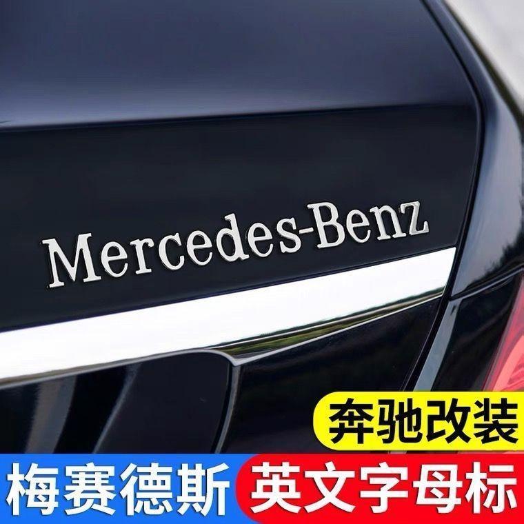 CRE1 1pc Fashion ABS For Mercedes Benz C260 W204 W205 W211 W212 W190 W213 W168 W177 Car Trunk Logo Letter Sticker Badge Decoration