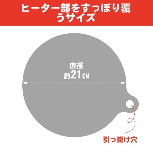 KR KITCHENRAKU induction cooktop mat, 2-piece set, protects stove from scratches, prevents burns, and is non-slip for induction cooktops. Washable and