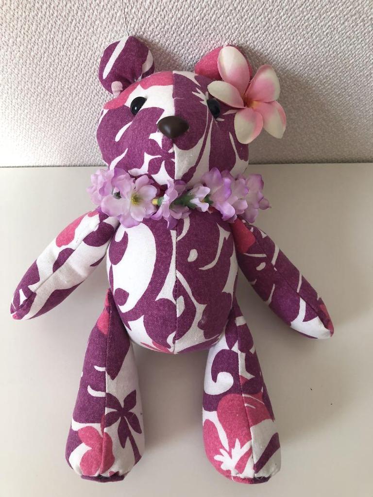 [USED] Teddy Bear Hawaiian