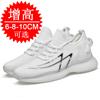 Inner heightening men's shoes breathable mesh sports shoes men's trend invisible heightening shoes men's casual shoes