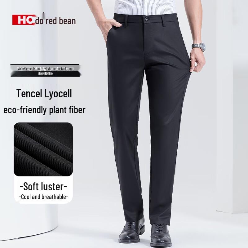 Men's Lyocell Blend Ice Silk Straight Casual Pants