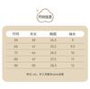 Cotton long sleeved flatwear