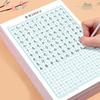 Xingshu Calligraphy Practice Paper 20Sheets Basic Stroke Hard Pen Paper Multifunction Grid Lattice Handwriting Stationery