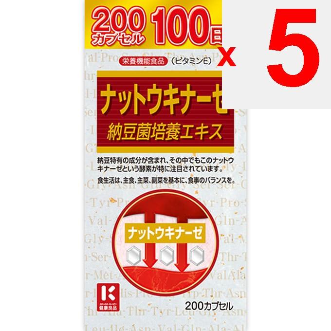 Miyama Kampo Pharmaceutical MK Nattokinase Natto Bacteria Culture Extract 200 Capsules Natural Foods Natto