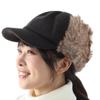 Hat with Ear Cap with Ear Cold Mountain Flight Knit Cap with Cold Protection Hat [regnuu] Flaps, Flaps, Protection, Climbing, Women's Hat, Cap, Brim,