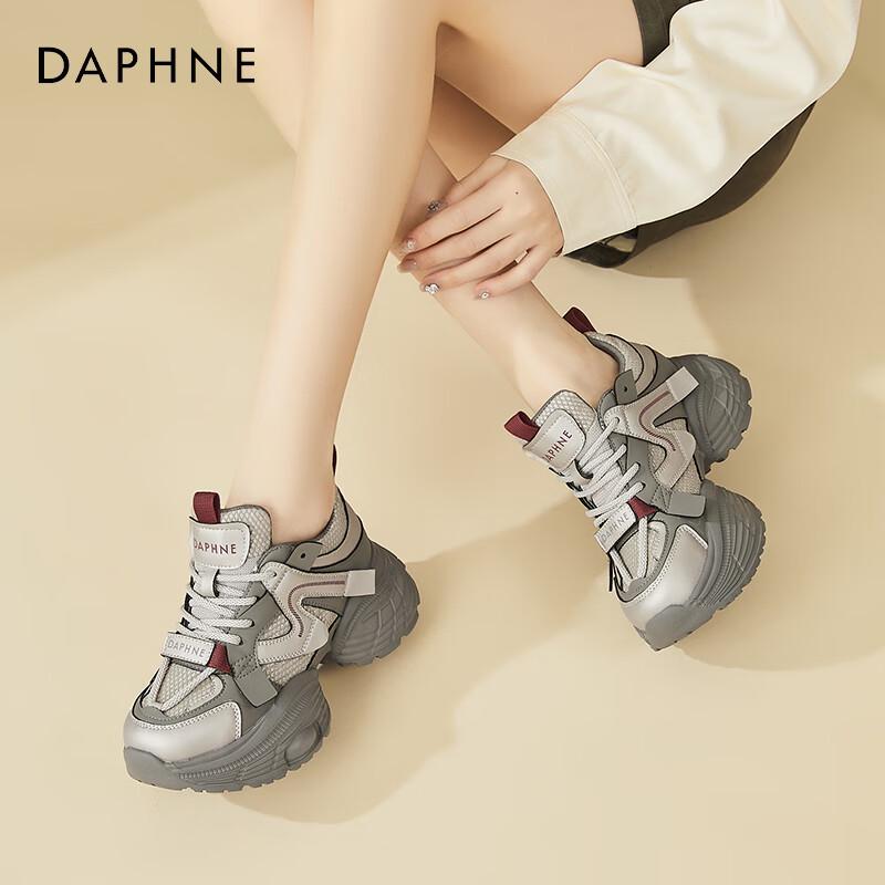 Женские кроссовки на платформе в стиле «папиных» Daphne