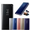 Smart View Mirror Flip Case For Samsung Galaxy S24 + Ultra S23 FE Plus Open Cover Stand Fold Shockproof Capa Shell Coque Fundas