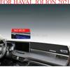 ДЛЯ HAVAL JOLION Автомобильный коврик на панель приборов Коврик на приборную панель Покрытие на приборную панель Защита от солнца Покрытие на приборную панель Ковровые аксессуары
