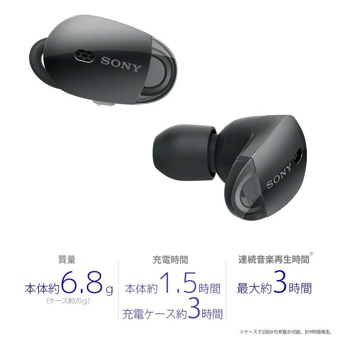 Sony WF-1000X Wireless Noise Cancelling Earbuds: Alexa Enabled, Bluetooth, with Mic, 2017 Model, Black WF-1000X B