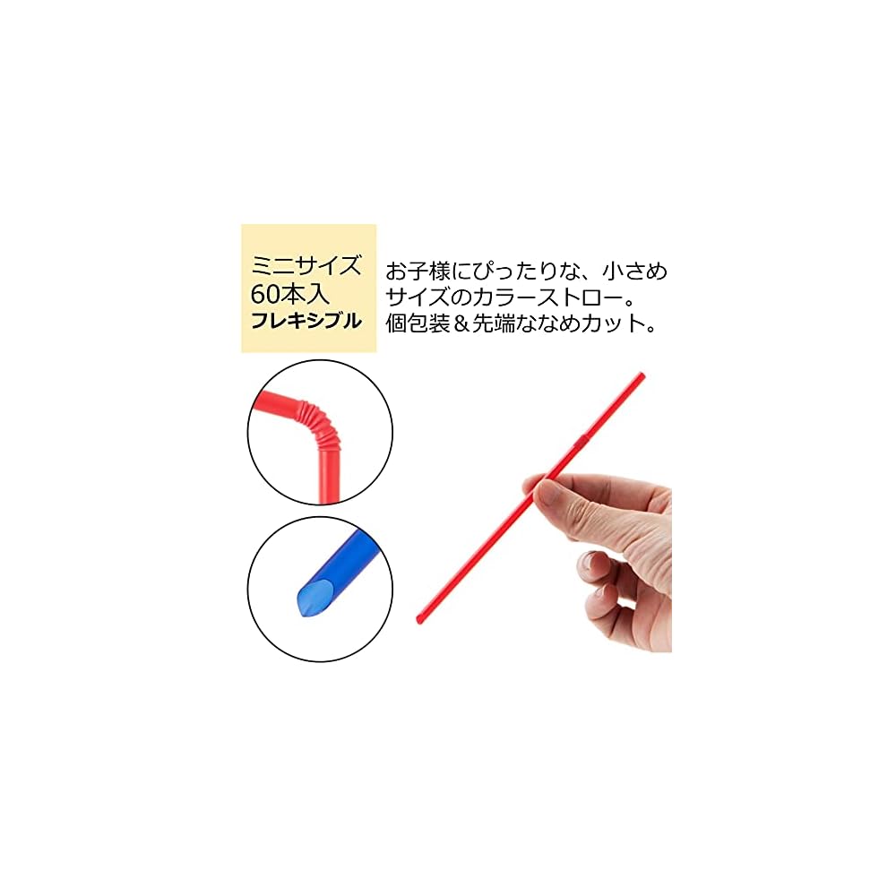 Strix Design Chuchu Straws, 1200 Straws (60 Straws x 20 Packs), 16cm, 4mm Diameter, Red, Yellow,