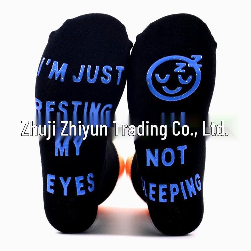 100% Cotton Casual Sports Socks with Lettered Non-Slip Dots - Mid-Tube