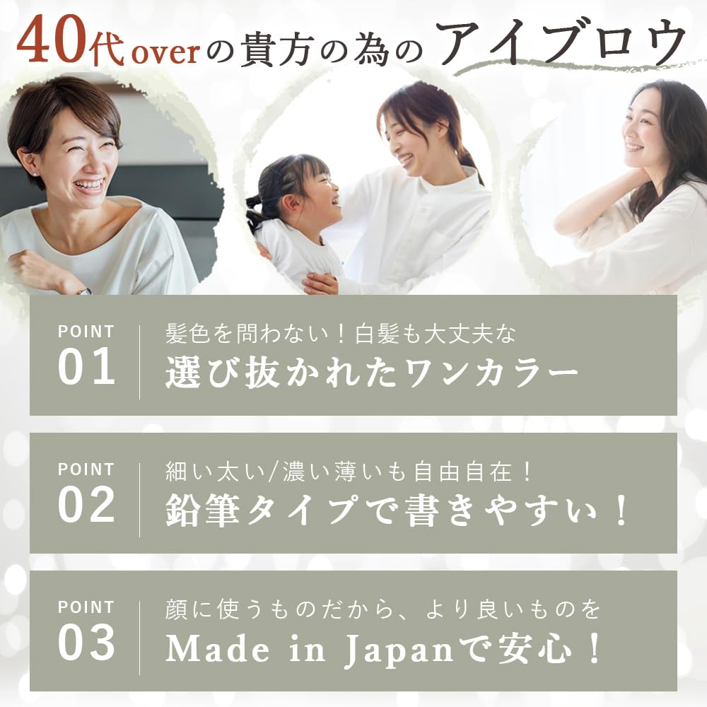 OLY Карандаш для бровей Сделано в Olive для бровей в их 40-е Карандаш, Sulsil, Япония, Коричневый, Мужской