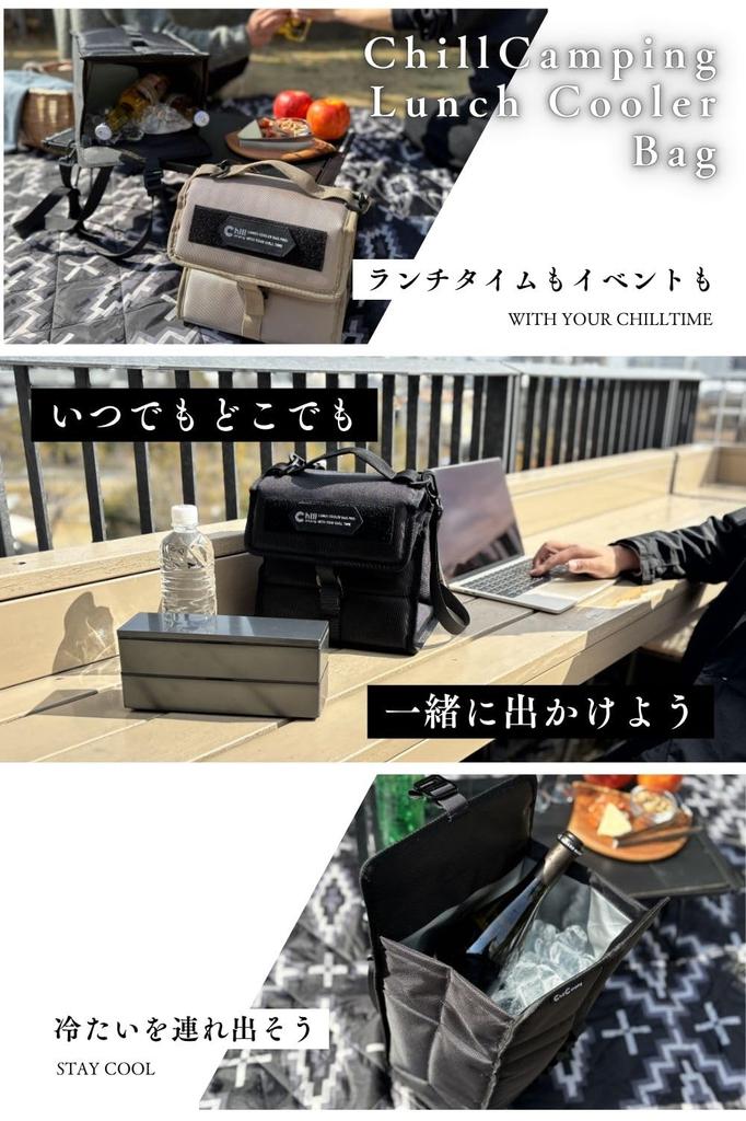 ChillCamping Мягкий ланч Идеально для и Бенто-боксов Сумка-холодильник, Водонепроницаемая, Складная, Гольф, (черный)