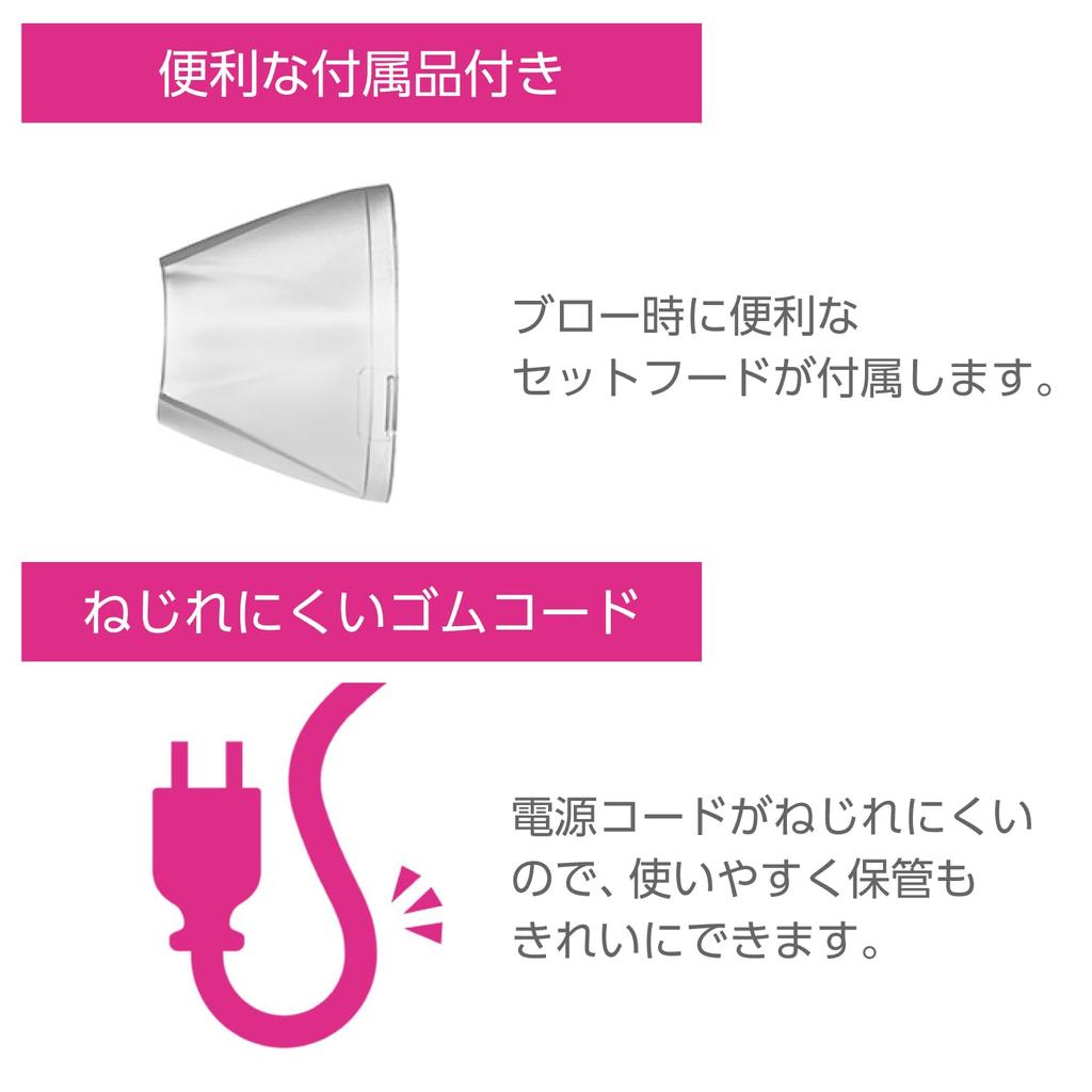 Tescom Hair Dryer Negative Ion Foldable Large Air Volume Lightweight White TD330B-W