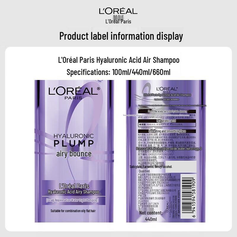 L'Oreal Hyaluronic Acid Air Volume Oil Control Shampoo