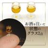 Nash Miniature Bottle and Whiskey Glass Dollhouse Liquor Decoration Set, 1/12 Scale, Accessories,