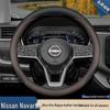 Чехол на руль 2026 Nissan Navara для модели пикапа 23/26
