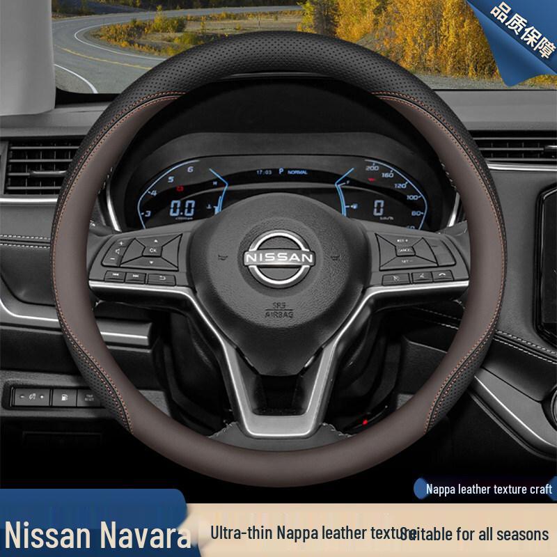 Чехол на руль 2026 Nissan Navara для модели пикапа 23/26
