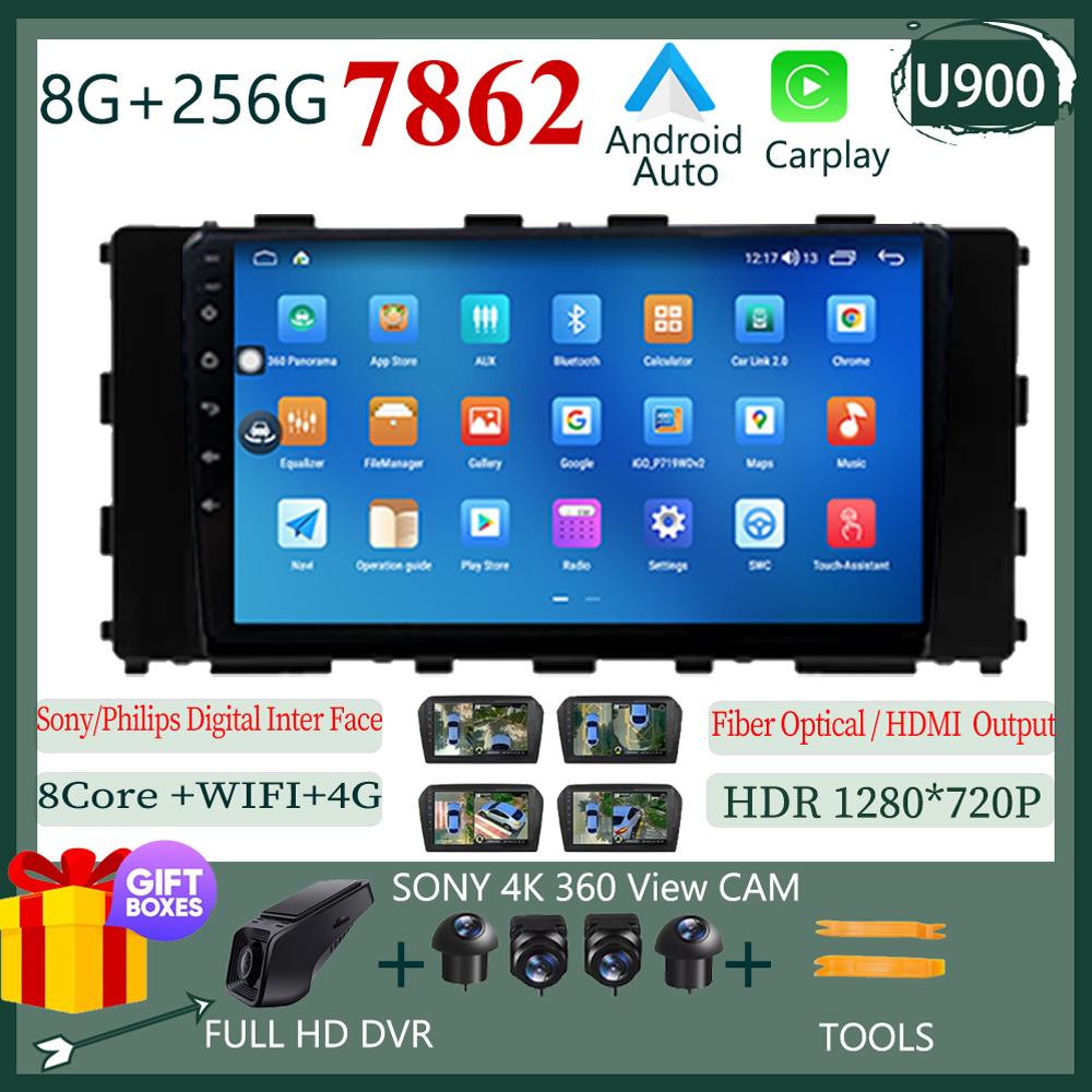 Android 14 Car Radio Multimedia Video Player Navigation GPS For Hyundai Stargazer 2022 - 2025 WIFI 4G Head Unit Carplay Auto BT