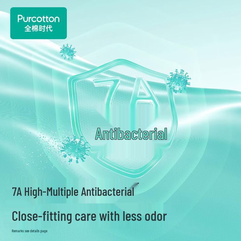 PurCotton Мужское антибактериальное нижнее белье 7A, 3 шт.