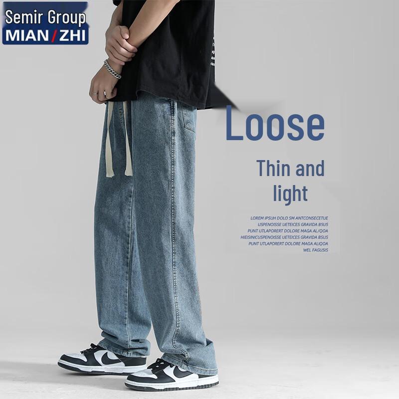 Мужские легкие джинсы прямого кроя из смеси тенселя