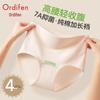 Odifen Women's Thickened Warm Antibacterial Briefs