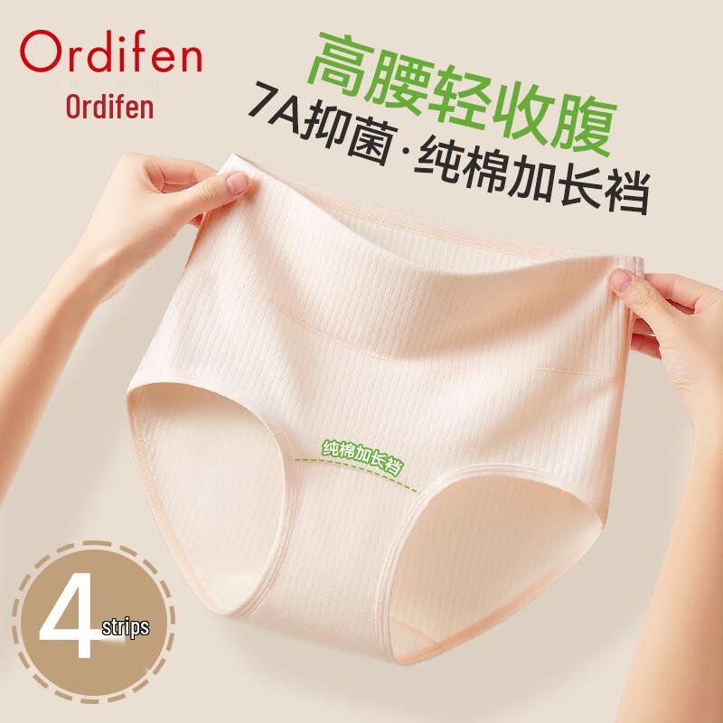 Odifen Women's Thickened Warm Antibacterial Briefs