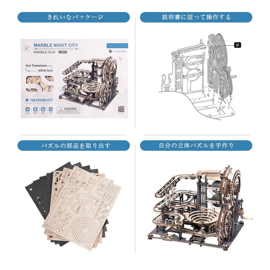 Robotime 3D Wooden Puzzle Toy for Adults and Educational Toy for Craft Craft No Joining Instructions Included Night Kids, Enthusiasts, Kit, Gift,