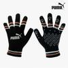 Puma Cat Magic Gloves 3 зимние вязаные перчатки для холодной погоды 4180009