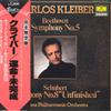 LP Record KLEIBER VIENNA PHILHARMONIC ORCHEST - Beethoven Symphony No. 5 20MG0764 DEUTSCHE GRAMMO - Japan Classical Used