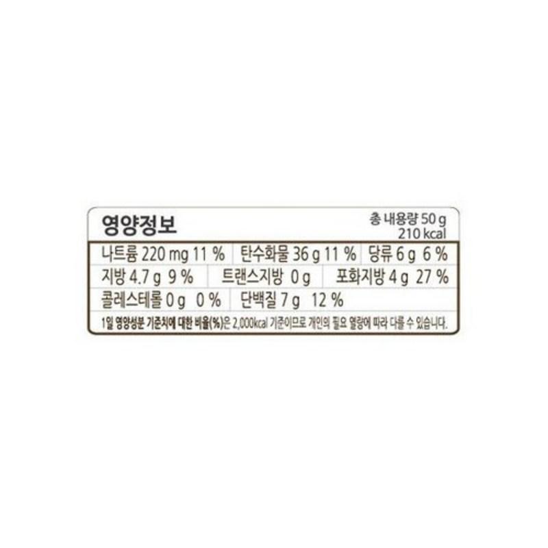 Altest Meal Instead Oat Ball Grain, 50g, 24 pieces