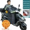Мужской водонепроницаемый электрический мотоциклетный зимний ветрозащитный экран на флисовой подкладке