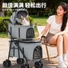 Двухъярусная Разделяемая Коляска для Животных Собак Кошек Тедди Корги Мелких Питомцев с Однокасательным Складыванием Легкая Конструкция