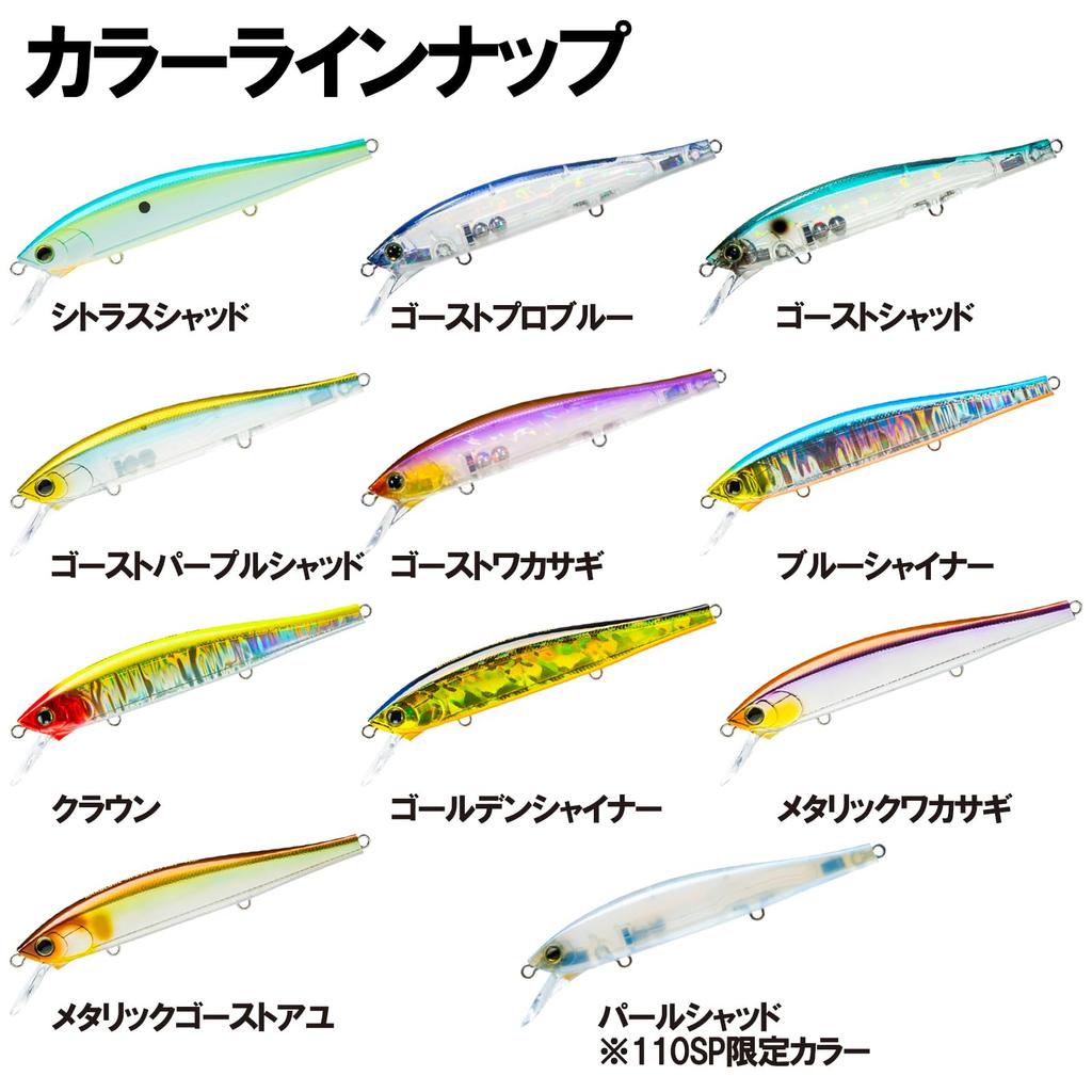 DUEL HARDCORE Minnow Flat Citrus Ловля окуня 70SP, 70мм, Весг, Шэд, Приманка, R1358-CSH