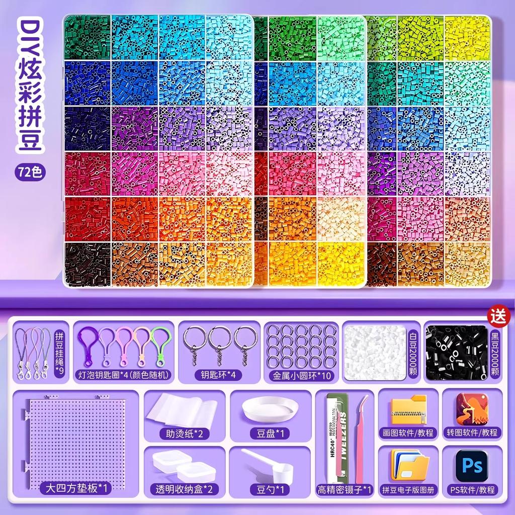 Pindou bean handmade DIY material bag, full set of three-dimensional fusion MARD color number set, tools, ironing paper bag