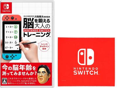 Под руководством профессора Рюта Института старения и Тохоку Nintendo Switch обучение для взрослых, чтобы тренировать мозг Switch дизайн логотипа микрофибра