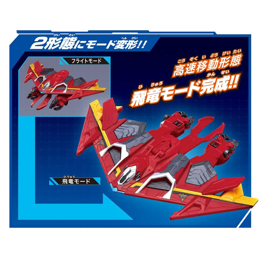 [Bandai] Ultraman Decker DX Guts Hawk (Ages 3 and up)