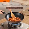 SUPOR 32cm Non-stick Flat Bottom Wok