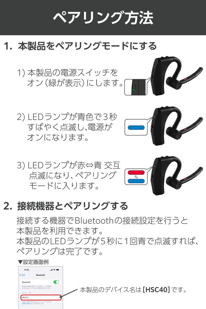ELECOM Bluetooth Single Open Dual Noise Compatible with HD Maximum Continuous Standby 100 Compatible with Black Headset, Wireless, Ear, Ear,