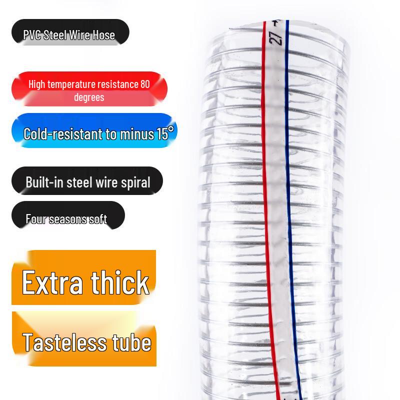Shixun PVC Steel Wire Reinforced Hose