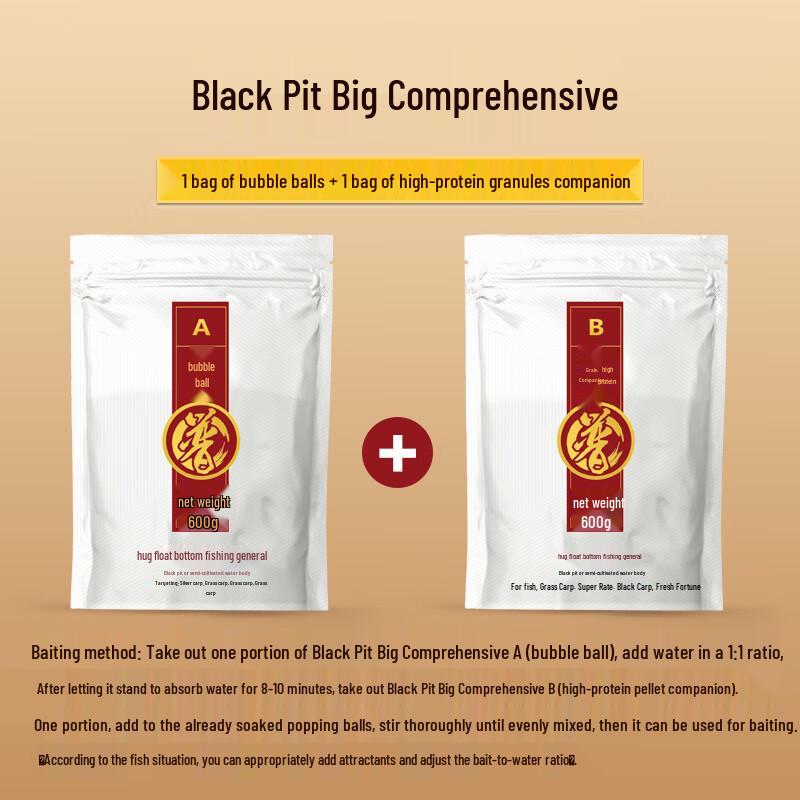 Приманка для фидерной ловли Jiadongpu Black Pit