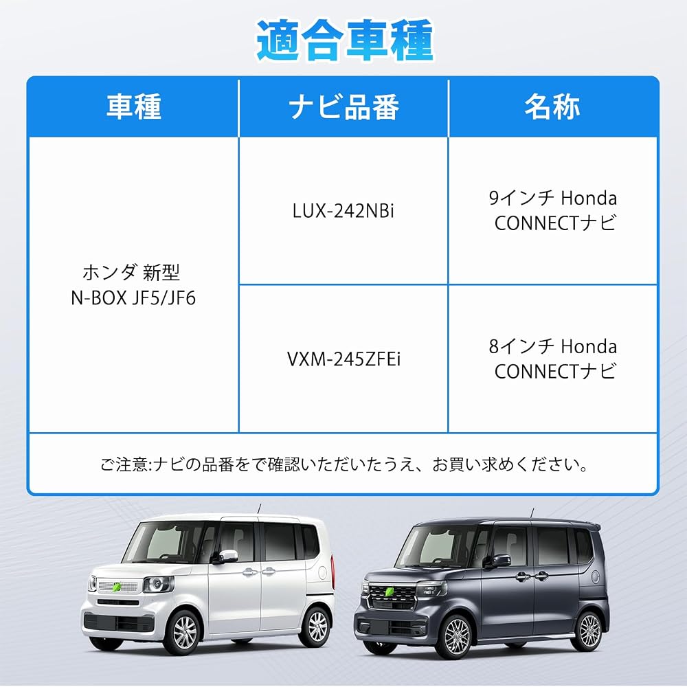 Virauto Joy Custom TV Canceller Kit for Honda N-Box JF5 JF6 with Easy Installation Tools and Instructions