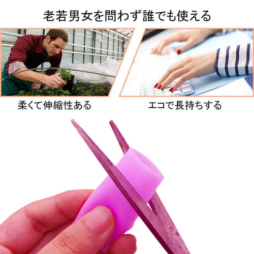 Mcvcoyh Gel Finger Sleeves (8-Pack) Finger Protection Caps, Waterproof Protective Finger Stickers, Bond Wraps, Ointment Covers