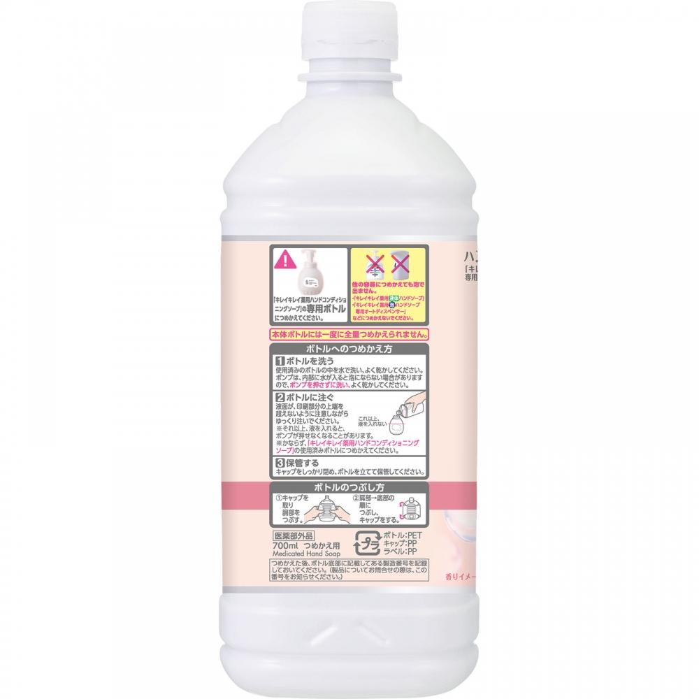 Kirei Kirei Лечебное мыло от натяжения, сменный блок 700 мл, Лев