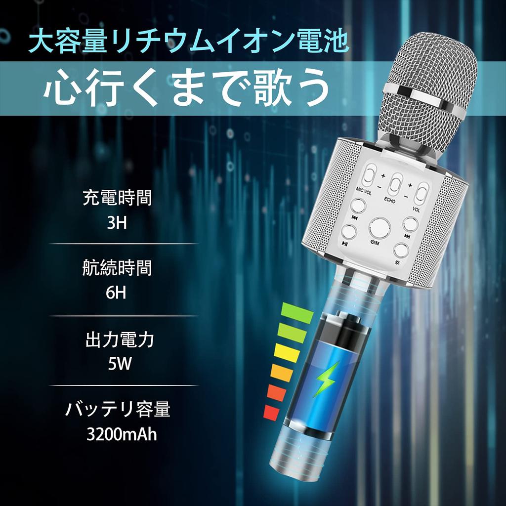 Беспроводной караоке-микрофон Sky Stone, Bluetooth-микрофон, со светодиодной подсветкой, воспроизведение музыки, запись, для домашнего караоке, вечеринок, аккумулятор 3200 мАч,