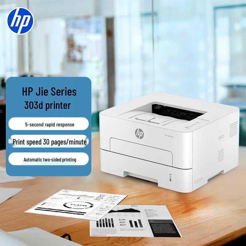 HP Черно-белые лазерные дуплексные принтеры Штепсель CN (адаптер в комплекте)